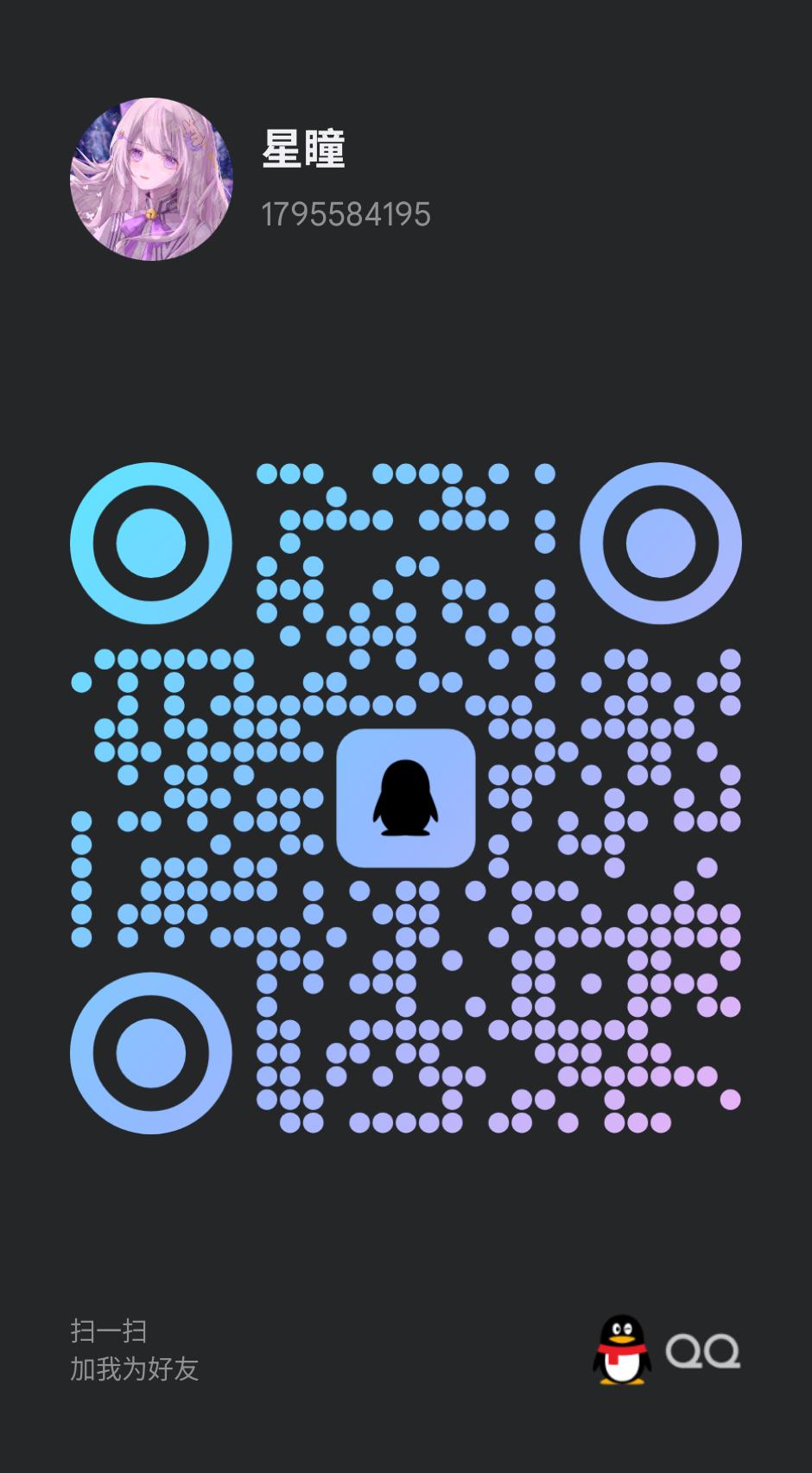 QQ QR Code